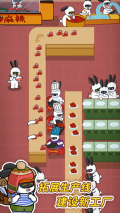 兔克创业记MOD菜单版(4)