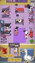 兔克创业记MOD菜单版(5)
