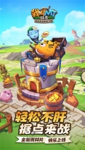 我叫MT归来 v1.4.1 安卓版1