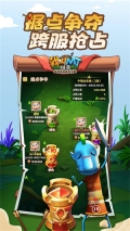 我叫MT归来 v1.4.1 安卓版4