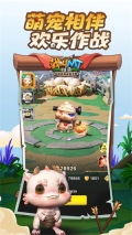 我叫MT归来 v1.4.1 安卓版5