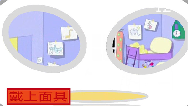 小猪佩奇的午夜后宫正经版3