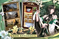 神将三国赤壁之战版(3)
