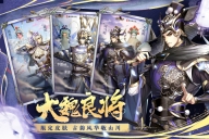 神将三国赤壁之战版(4)
