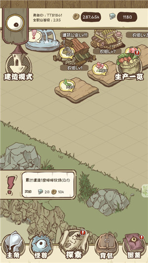 开荒怪兽岛2025最新版(1)