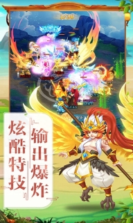 大话封神榜 v4.0.0 安卓版(1)