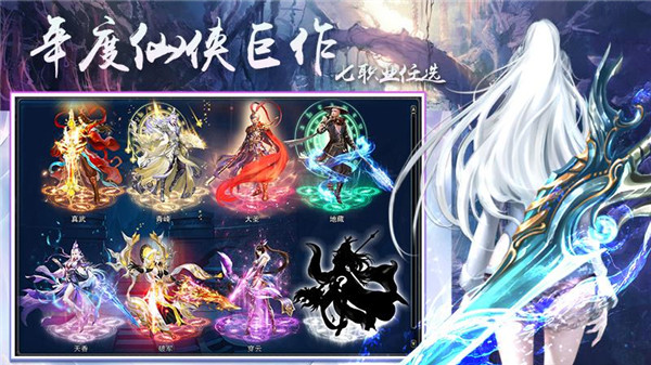 侠隐风云最新版(1)