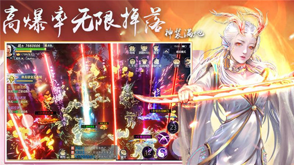 侠隐风云最新版(2)