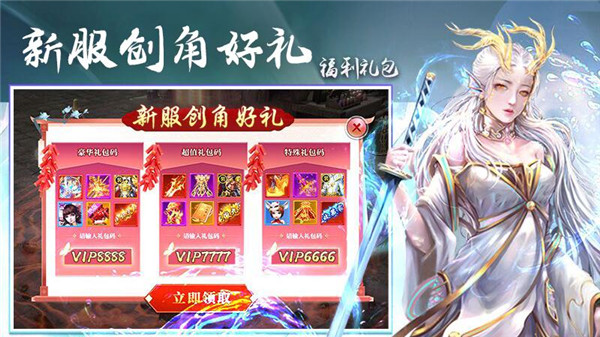 侠隐风云最新版(3)