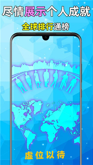 全民数独2025最新版截图6