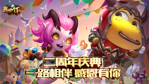 我叫MT4应用宝版图4