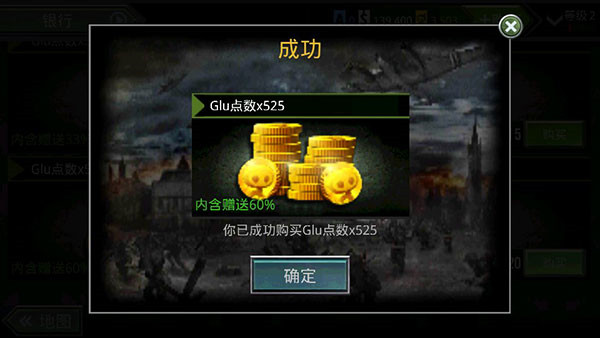 火线指令诺曼底免费版图1