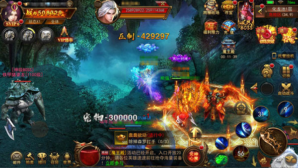 霸者大陆徐锦江代言版图3