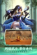 铁杆三国全武将免费升星版图2