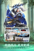 铁杆三国全武将免费升星版图4