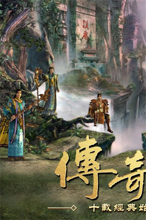 传奇国度复古版3