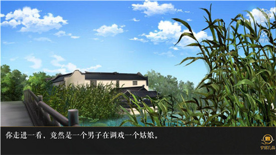 官居几品免费版截图1