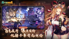 四叶草剧场游戏 v1.235.15.1650 安卓版截图5