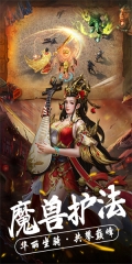 热血新手村免费版图2
