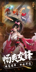 热血新手村免费版图4