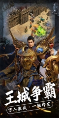 热血新手村免费版图5