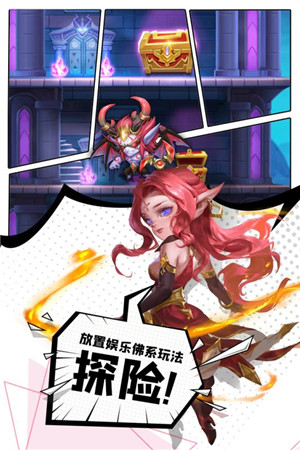 暗黑超神免费版2