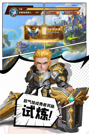 暗黑超神免费版3