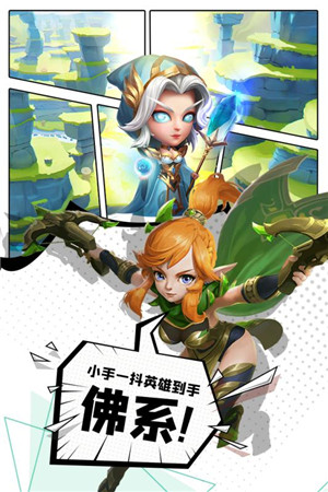 暗黑超神免费版4
