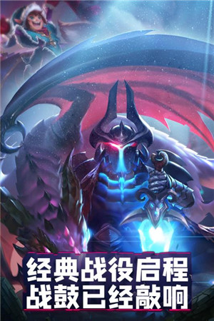 暗黑超神免费版5
