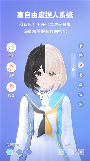 Vyou微你最新版截图1