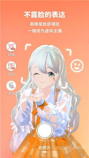 Vyou微你最新版截图3