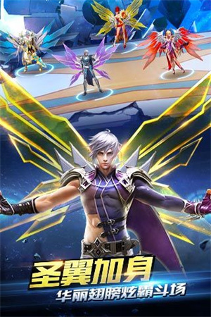 游龙英雄 v1.12.055 安卓版(2)
