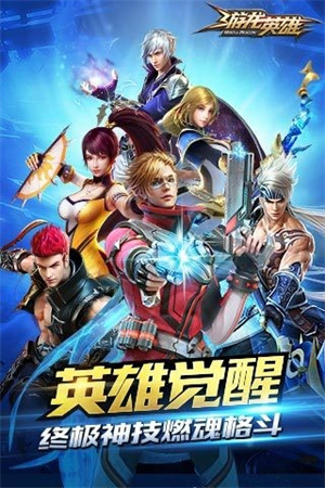 游龙英雄 v1.12.055 安卓版(4)