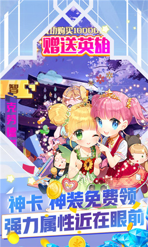坠星大陆内购免费版(3)