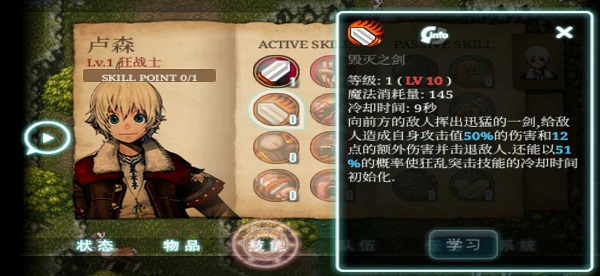 艾诺迪亚3内购 v1.4.6 (1)