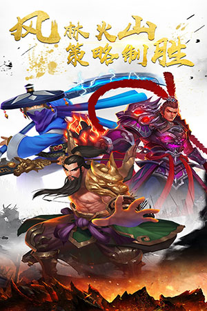 天地道免费版