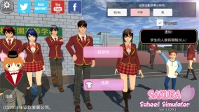 樱花校园模拟器追风汉化版(1)