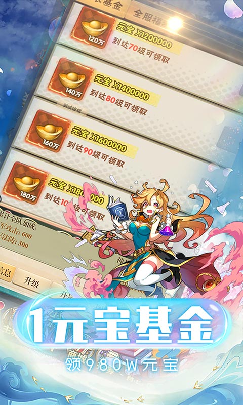 勇者斗斗龙 v1.0 安卓版(2)