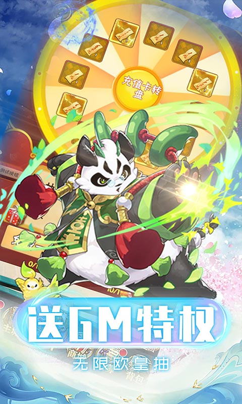 勇者斗斗龙 v1.0 安卓版(3)