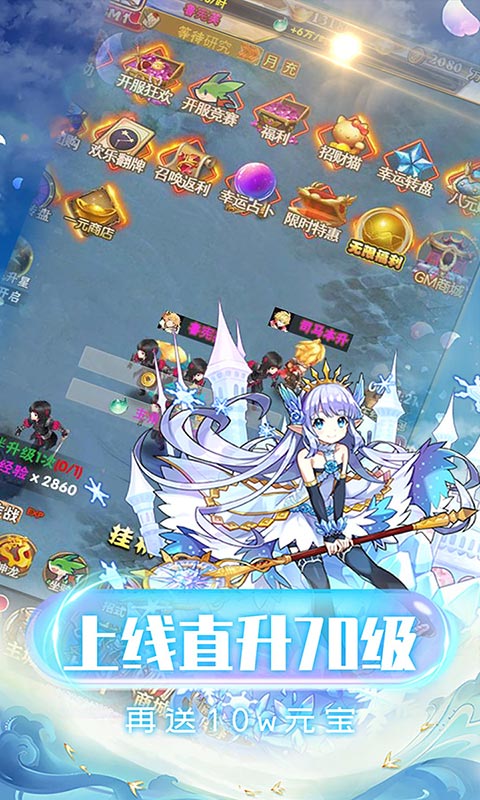 勇者斗斗龙 v1.0 安卓版(4)