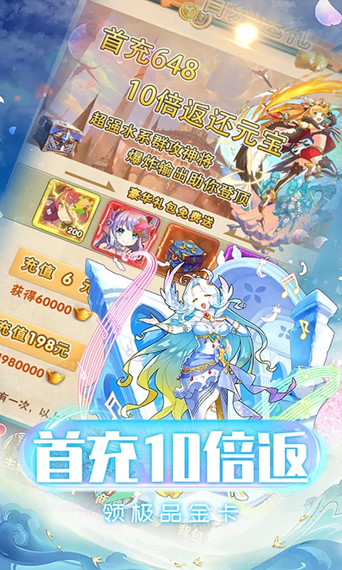勇者斗斗龙 v1.0 安卓版(5)