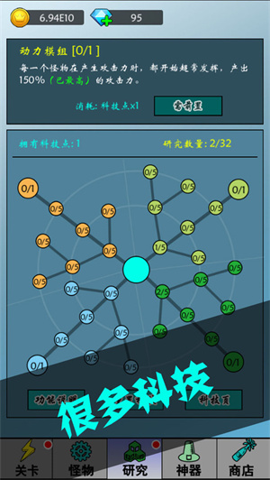 买怪打装备最新免费版图1