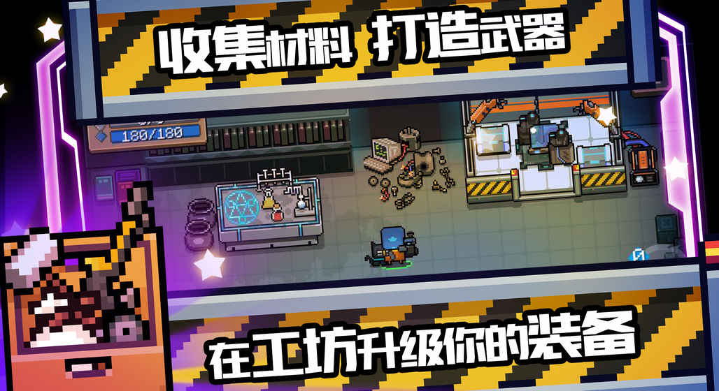 灵魂骑士最新版图2