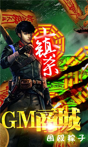 鬼吹灯之牧野诡事 v1.0.1 安卓最新版图3