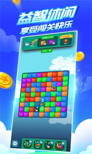 疯狂乐斗 v6.6.7.3 安卓版图3