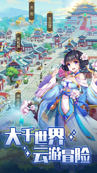 精灵学院大冒险免费版(2)