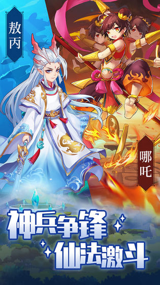 精灵学院大冒险免费版(3)