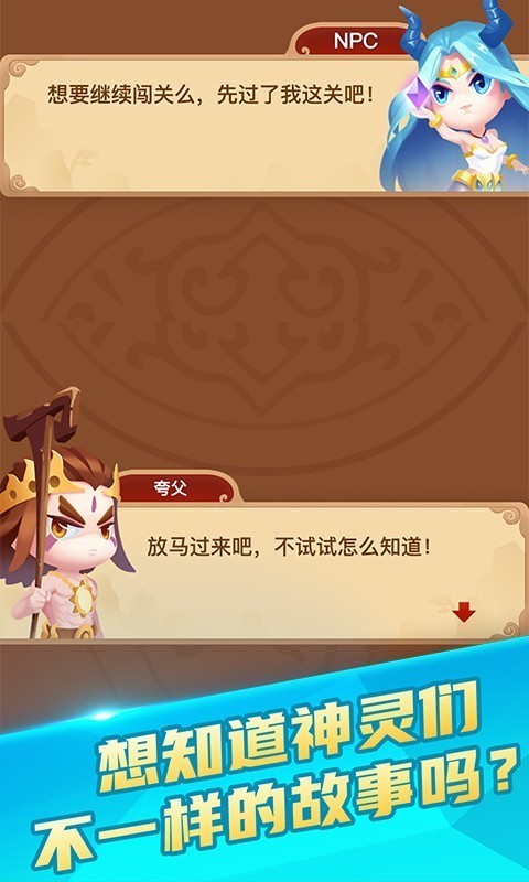 看图猜成语3 v6.0.0 安卓最新版3