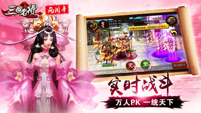 三国名将满V版图1