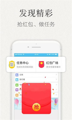 潇湘书院小说免费阅读手机版图1